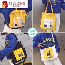 文藝書包女小學生大容量減負雙肩包初中生高顏值輕便背包高中生 歷史價格詳細信息