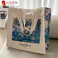 莫奈油畫包包 女包 2024新款潮大容量手提包 簡約百搭單肩托特包-時尚箱包 歷史價格詳細信息