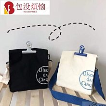 斜挎包側背包 chic包包女2023新款韓版時尚百搭簡約小包單肩斜挎復古港風小方包 歷史價格詳細信息