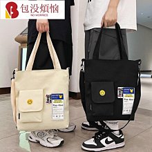 2023新款帆布包男包水桶包雙肩包運動潮流大容量休閒健身包籃球包 歷史價格詳細信息