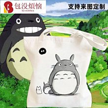 宮崎駿動漫系列幽靈公主珊百變狸貓 手辦 擺件車截動漫二次元批發 歷史價格詳細信息