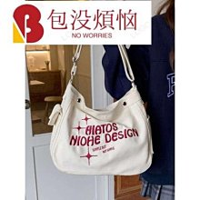 大容量書包女大學生斜挎帆布包高顏值挎包日系學生初中生斜挎包男 歷史價格詳細信息
