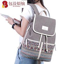 【帆布包】純棉 沒空文字印花 帆布袋 側背包 肩背包／拉鍊／二色 歷史價格詳細信息