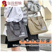 日系大容量帆布包2021新款印花托特包ins森系百搭樹葉單肩手提袋 歷史價格詳細信息