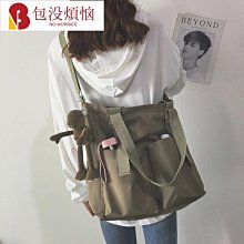 韓版防水包包大容量帆布包 拉鏈 托特包 手提包 單肩包 斜挎包  學生日系學院風-麥包包 歷史價格詳細信息