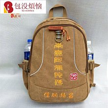 活動肩&amp;#24111;&bull;&deg;╭☆日本天然矽膠透明肩帶 彈性鑽石款 $99元安咕小舖 歷史價格詳細信息