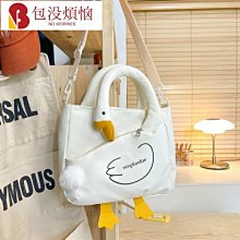 大帆布袋 帆布袋 斜背帆布袋 帆布包大容量女學生韓國東大門簡約小衆設計潮流立體手提單肩布袋-時尚箱包 歷史價格詳細信息