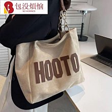 高級感帆布包包女大容量2024秋冬新款日系學生上課上班通勤單肩包 歷史價格詳細信息