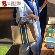 韓版女士手提公事包 職業通勤包 OL女性商務包 雙面條紋簡約單肩大包包 公事包 大容量帆布包 方形棉麻手提包 小方-麥包包 歷史價格詳細信息