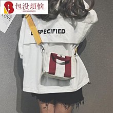 日韓 少女 簡約氣質小方包 薰衣草紫 白色 黑色 斜背包 肩背包 金屬扣 小圓扣 歷史價格詳細信息