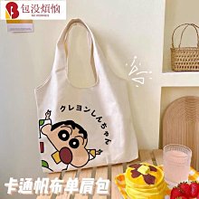 小眾可愛帆布包手提包外出寶媽時尚手拎袋帶飯午餐便當收納購物袋 歷史價格詳細信息