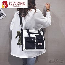 日系斜挎包 單肩包大容量 學生百搭斜挎包 復古風郵差包 ins包 ins帆布包 帆布郵差包 韓系包包 歷史價格詳細信息