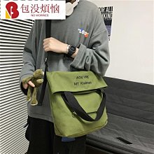 帆布包女 手提包 托特包大容量 韓版 新 簡約 百搭 學生文藝 女生包包 手提帆布袋 側背包 單肩包-包沒煩惱 歷史價格詳細信息