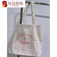 韓國ins溫柔法式粉拼接適用11/13pro/14promax/12/x/xr殼硬殼保護 歷史價格詳細信息