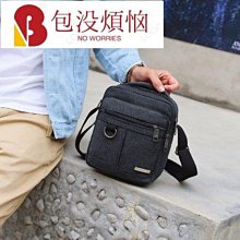男士輕便運動單肩斜挎包多功能腰帶掛包豎款小包休閒男包收納包休閒包外出包旅行包LT10962 歷史價格詳細信息