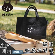 Ne-net貓家牛仔棉連帽外套02 歷史價格詳細信息