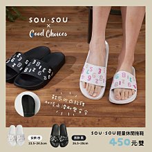 SOU SOU sousou 手提袋 托特包 多用途手提袋 硬挺質感佳 皮質提把 經典十數黑 7-11 711 現貨 歷史價格詳細信息