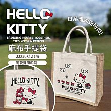 hello kitty 麻將布（正式受權商品） 歷史價格詳細信息