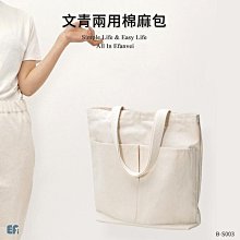 青青 棉布書袋-好想兔/CBG-583 歷史價格詳細信息