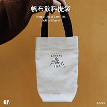 飲料袋 PVC袋(豎立5號袋) 多款尺碼 客製化 LOGO 透明袋 環保袋 廣告袋 網紅提袋【S330050】塔克玩具 歷史價格詳細信息