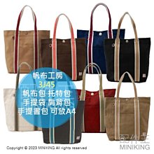 書包肩背包大容量可A4資料夾底部加大容量主袋+外袋共五層防水尼龍布肩背斜側背多袋口 歷史價格詳細信息