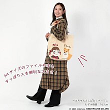 柴犬環保筷袋(1入)【小三美日】款式隨機出貨 D409383 歷史價格詳細信息