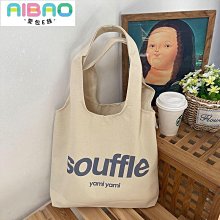 北歐風 帆布便當袋 環保 野餐袋 便當袋 手提帆布包 食物袋子 麵包袋 可清洗 手提袋子 歷史價格詳細信息