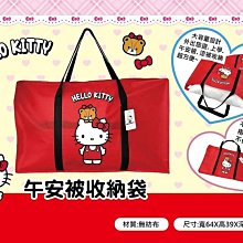 小花花日本精品♥ Hello Kitty 防水按摩腳底室內拖/浴室拖/兒童拖鞋 粉色趴姿糖果34060407 歷史價格詳細信息