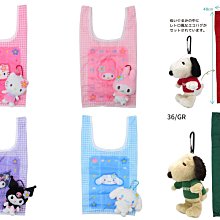 ♥小花花日本精品♥ Hello Kitty 米奇米妮造型花器 置物筒 筆筒 花盆 擺飾 愛心禮物 33151809 歷史價格詳細信息