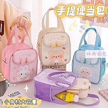 便當袋 便當包 餐袋 保溫便當袋 防水便當袋 飯盒手提包手拎外出高顏值野餐包加厚鋁箔防水保溫袋大容量帆布包 歷史價格詳細信息