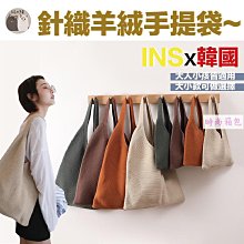 現貨 針織包 韓國小眾 復古文藝撞色折疊女式單肩包 新款編織針織袋風琴褶皺包 歷史價格詳細信息