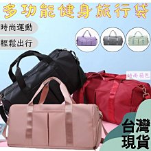 多功能手提袋 行李袋 肩背包 側背包 購物袋 運動袋 可背可提 可收合 輕巧攜帶方便 防潑水 灰色 歷史價格詳細信息