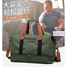 乾濕分離包鞋倉 單肩包 健身包 運動包包 短途旅行包 男女 訓練包 大容量 手提行李包 斜跨包 旅行袋 行李袋 出差包 歷史價格詳細信息