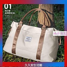 手提旅行包大容量女短途外出時尚待產收納袋輕便旅遊健身包行李包 歷史價格詳細信息