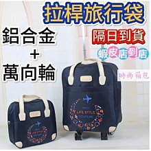 現貨旅行收納袋2只裝 衣物收納袋 內衣褲收納袋   手捲袋 50*35CM  3個89元 歷史價格詳細信息