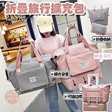 摺疊旅行包女大容量手提時尚短途旅遊出差輕便攜行李袋待產收納包 歷史價格詳細信息