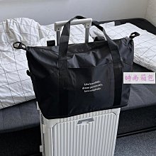 ｜自訂款現貨｜防潑水超厚實旅行擴充收納包/旅行袋/手提袋/拉桿包/斜揹包/收納袋/運動包/行李包/居家用品-時尚箱包 價格比較,價格查詢,歷史價格詳細信息