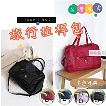 運動包包 手提行李包 單肩包 短途旅行包 健身包 男女 干濕分離包 訓練包 大容量行李袋 斜跨包 斜挎包 歷史價格詳細信息