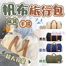 斜背包女休閒運動健身大容量旅行PU斜背包 通勤包包-陽光優選 歷史價格詳細信息