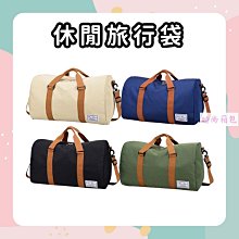 斜背包 英倫風防水尼龍撞色側背包 NEW STAR BL131 歷史價格詳細信息