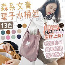 森系文青燈心絨單肩包 ???? 簡約風 燈芯絨包 絨布包 手提包 手拿包 側背包 韓版 可愛 手拎包 學院風手提袋 側包 包包-予你優選 歷史價格詳細信息