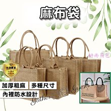 無印風時尚兩用帆布包手提斜背兩用新款簡約百搭大包包帆布大容量手提包休閒單肩斜挎女包包 大學生必備文青文藝小清新-包沒煩惱 歷史價格詳細信息