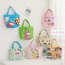 蠟筆小新午睡枕午安枕兒童小枕頭 924629/924636【小品館】 歷史價格詳細信息