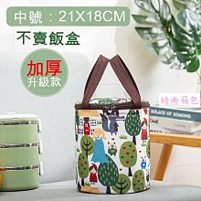 鋁箔保溫袋餐飲奶茶商用外賣打包袋加厚自封無紡布手提袋定作lo珍 歷史價格詳細信息