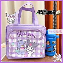 卡通三麗鷗庫洛米美樂蒂hello適用於matepadpro10.8平板保護套m6暢享10.16/10.4寸11閨蜜 歷史價格詳細信息