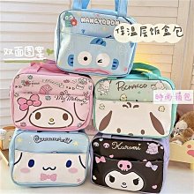 便當袋 保溫袋 外出袋 保冰包 便當包 錫箔便當袋 大容量 保溫便當袋 保溫保冷 方形 保冷【N339】shop go 歷史價格詳細信息