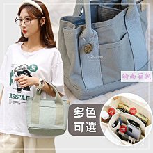 日本大容量千層帆布包手提包包女生小包包媽咪包素色~-麥包包 歷史價格詳細信息