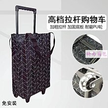 疊 輕便買菜車 超市購物袋折疊便攜式買菜包牛津佈環保多功能可折疊拖輪袋 歷史價格詳細信息