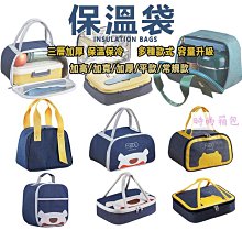 現貨 保溫袋 野餐袋 保鮮收納袋 Island 島嶼 草裙 烏克麗麗 衝浪 扶桑花 椰子樹 夏威夷 Hawaii 歷史價格詳細信息