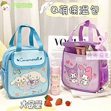 卡通庫洛米仿真投影相機鑰匙扣學生書包掛飾兒童創意可愛鑰匙掛飾 歷史價格詳細信息